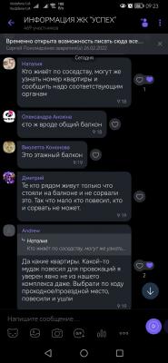 Прикрепленное изображение: изображение_viber_2022-08-22_14-00-31-283.jpg